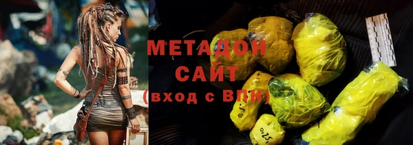 MESCALINE Зеленокумск